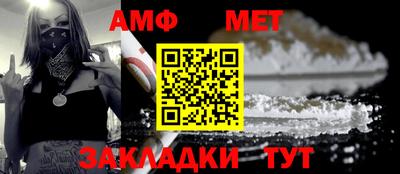 мет Мариинск