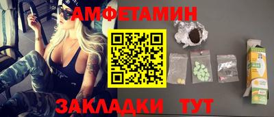 стафф Малгобек