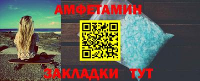 мет Мариинск