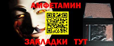 стафф Малгобек
