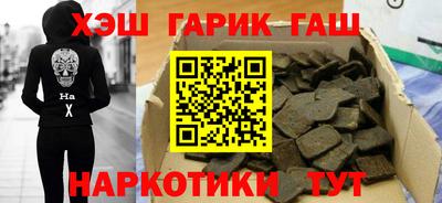 стафф Малгобек