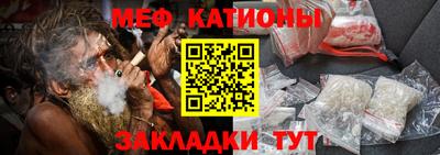 мет Мариинск