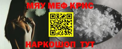 мет Мариинск