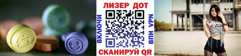 Лсд 25 экстази кислота  даркнет сайт  Гагарин 