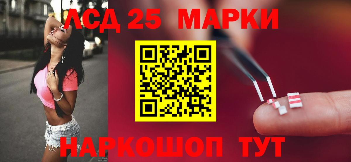 ЛСД экстази ecstasy Гагарин