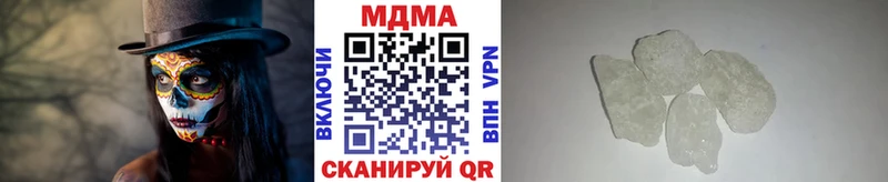 что такое наркотик  Гагарин  мега   МДМА Molly 