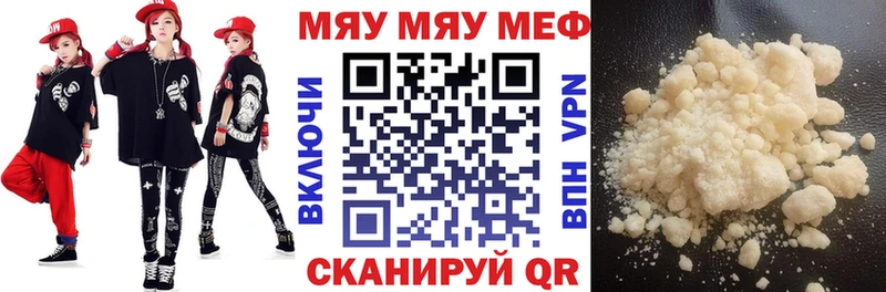 Меф мука  blacksprut онион  Гагарин 