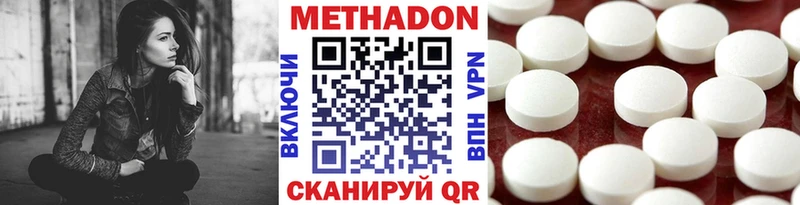 где можно купить Гагарин Метадон кристалл