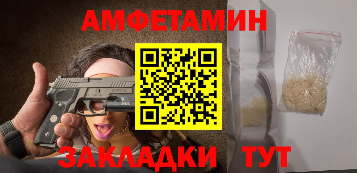 МЕТАМФЕТАМИН Methamphetamine  Вход с VPN  МЕТАМФЕТАМИН  Гагарин 