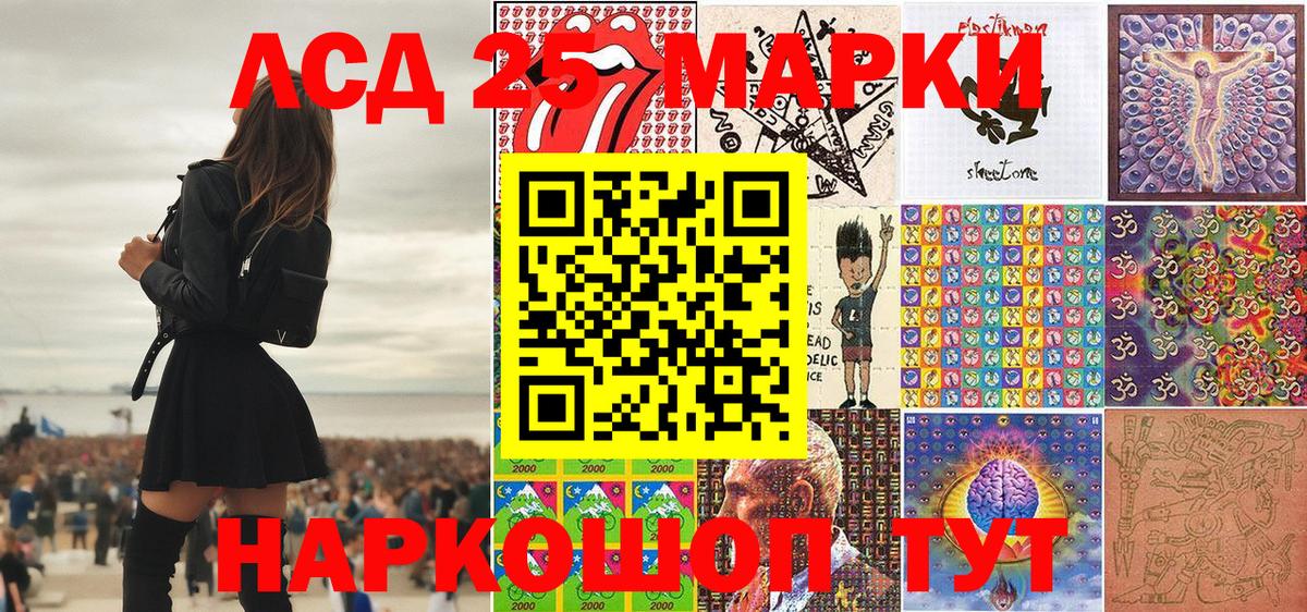 Наркотические марки 1,8мг Гагарин
