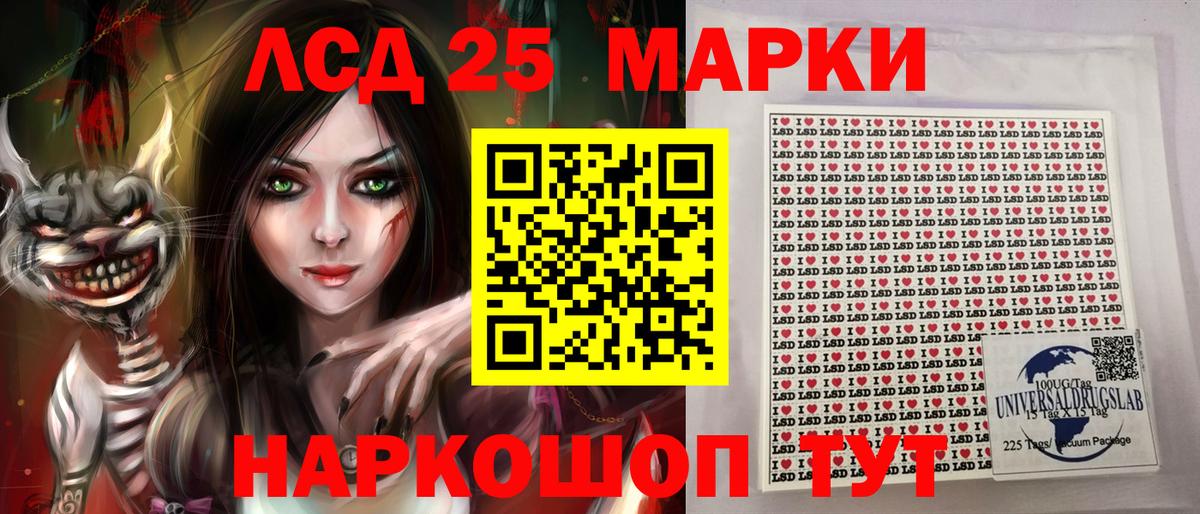 Гагарин  хочу наркоту  Вход с VPN  Наркотические марки 1,8мг  Наркотические марки 1,8мг 