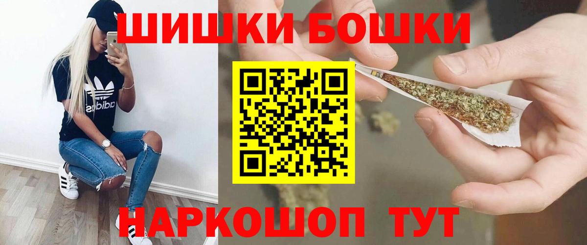 Марихуана тримм  Канабис LSD WEED  Бошки марихуана планчик  Вход с VPN  Гагарин 